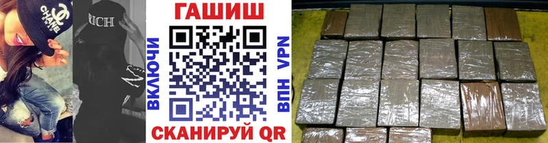 Бошки Шишки Оленегорск