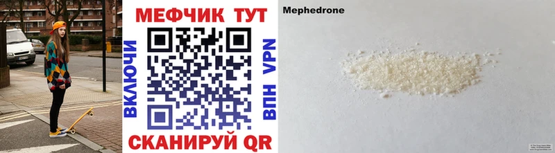 Купить Конопля Амфетамин МЕФ Оленегорск
