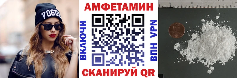 Amphetamine 97%  Купить закладки  Оленегорск 