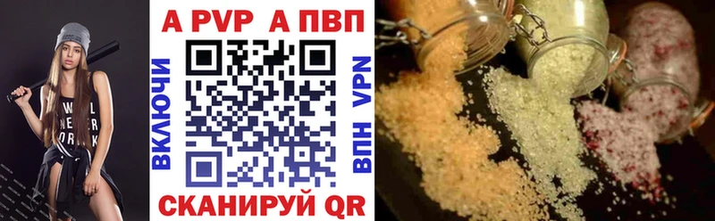Купить закладки  Оленегорск  Alpha-PVP VHQ 