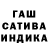 Марихуана Ganja Marozhnka 01