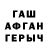 Альфа ПВП мука Niki_ Alaeva