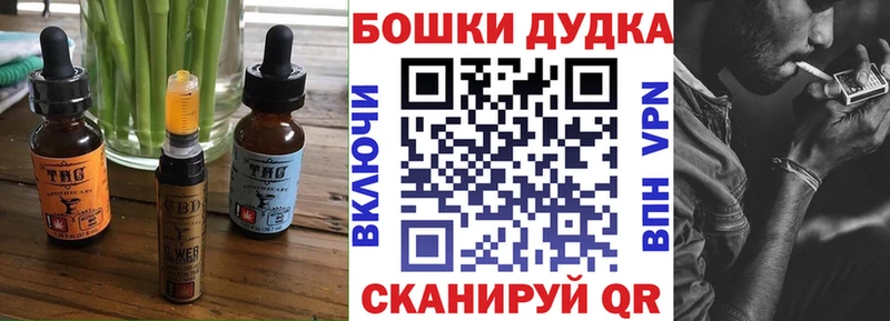 Купить  Оленегорск  Печенье с ТГК марихуана 