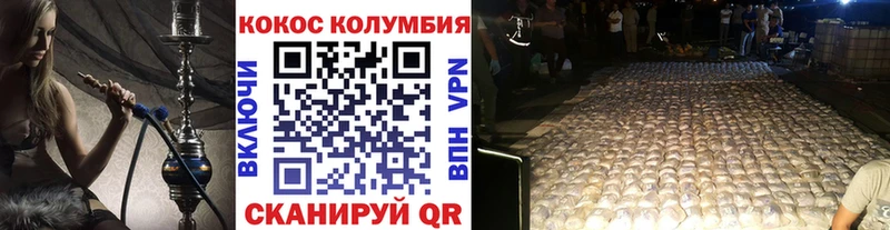 Cocaine 99% Оленегорск