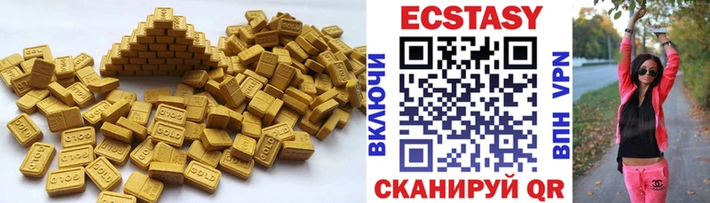 Купить где Оленегорск Экстази XTC