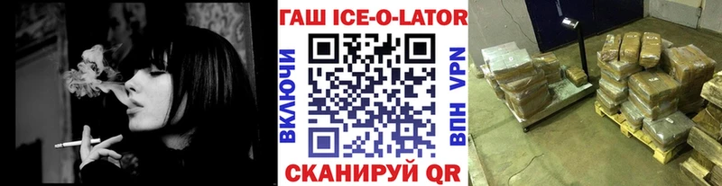 Гашиш hashish  Купить где  Оленегорск 