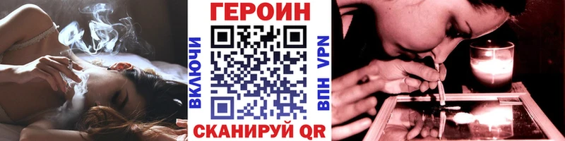 Купить где  Оленегорск  ГЕРОИН гречка 
