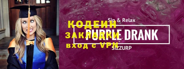 марки nbome Горно-Алтайск