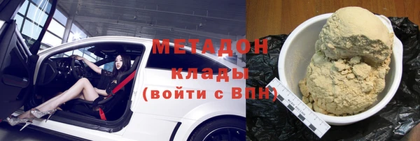 марки nbome Горно-Алтайск