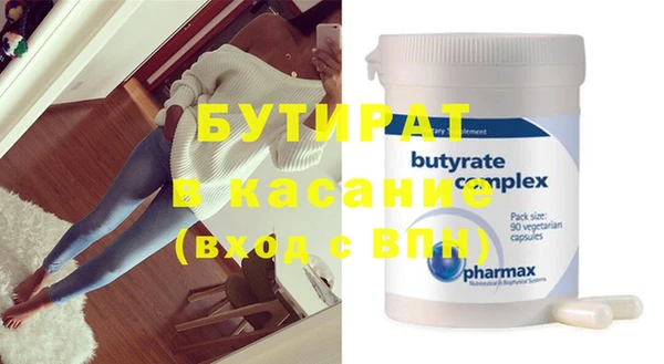 марки nbome Горно-Алтайск