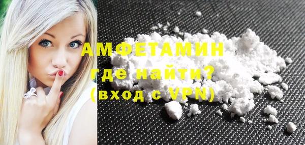 марки nbome Горно-Алтайск