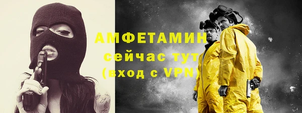 МДПВ Горняк