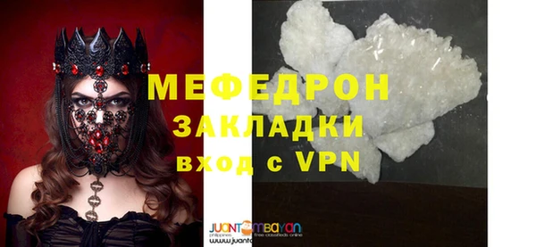 марки nbome Горно-Алтайск