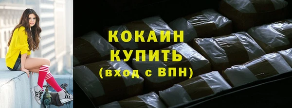 МДПВ Горняк