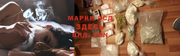 марки nbome Горно-Алтайск