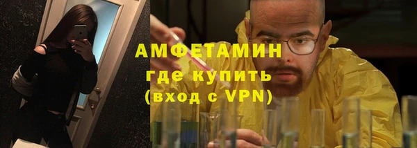 марки nbome Горно-Алтайск