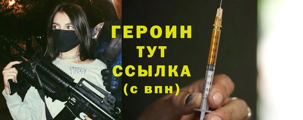 наркотики Вязники