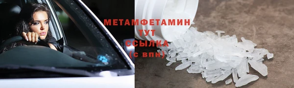 гашиш Горнозаводск
