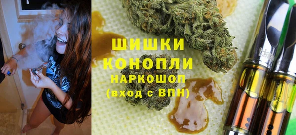 наркотики Вязники