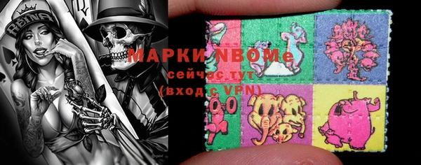 гашиш Горнозаводск