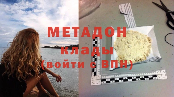 метадон Вяземский