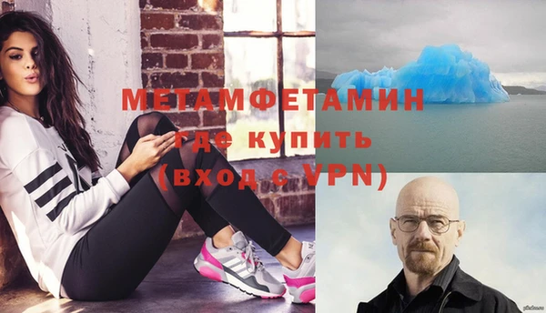 метадон Вяземский