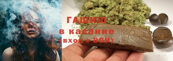 марки nbome Горно-Алтайск