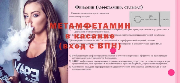 МДПВ Горняк
