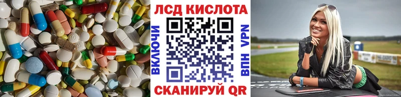 Купить  Оленегорск  LSD-25 экстази ecstasy 