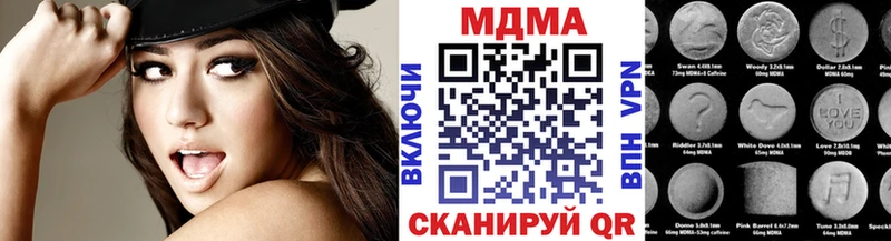 Купить Оленегорск MDMA молли