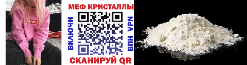 Мефедрон мяу мяу  Купить закладки  Оленегорск 