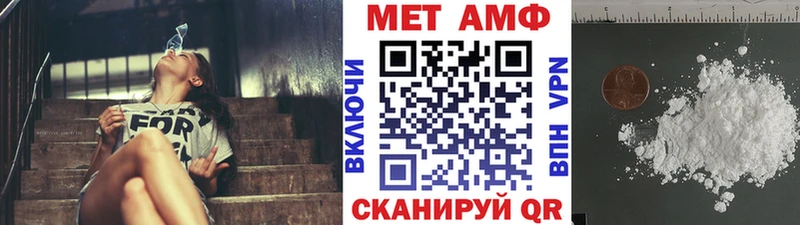 Первитин Декстрометамфетамин 99.9%  Купить  Оленегорск 