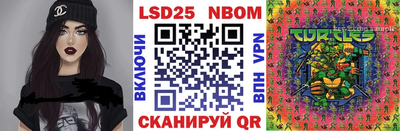 Марки 25I-NBOMe 1500мкг  Купить  Оленегорск 