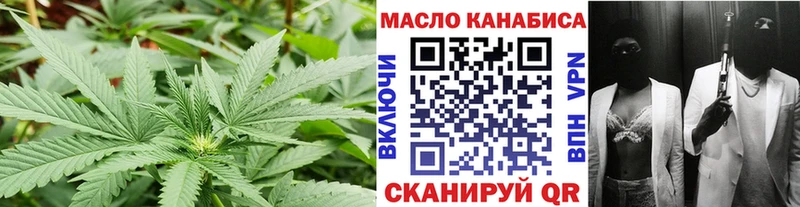 Дистиллят ТГК Wax  Купить закладки  Оленегорск 